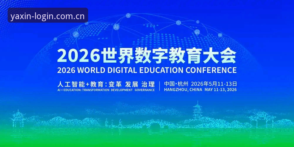 2026亚新使用教程 新手必备:2026亚新使用教程与实用技巧全解析