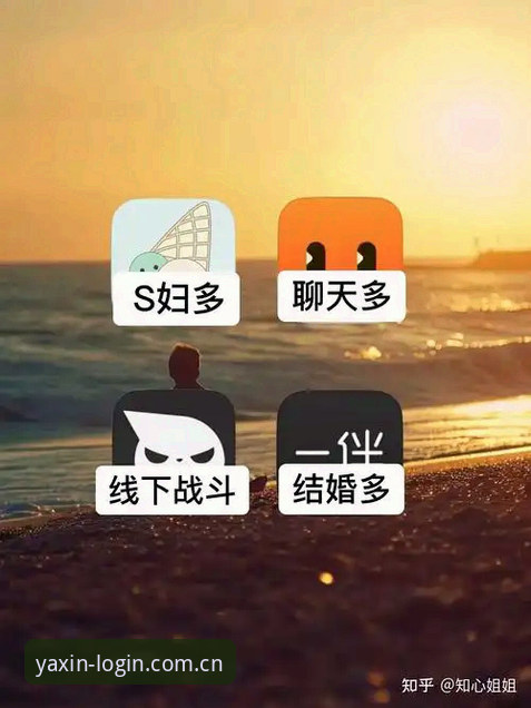 亚新娱乐服务安全吗 资深用户亲测:亚新娱乐服务安全吗?我的使用心得与避坑指南