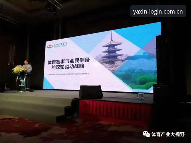 亚新官方网站 资深用户分享亚新体育官网注册心得:从下载到流畅体验的完整指南