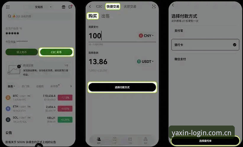 亚新官方下载地址攻略 亚新体育官网最新版本下载安装全攻略:从注册到使用的一站式教程